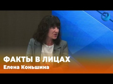 Embedded thumbnail for Елена Коньшина, куратор движения «Отряды мэра» в Нижнем Тагиле