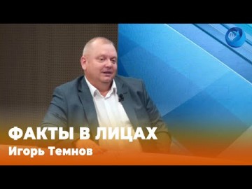 Embedded thumbnail for Игорь Темнов, директор МУП &amp;quot;Тагильский трамвай&amp;quot;