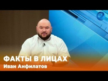Embedded thumbnail for Иван Анфилатов, директор МУП «Горэнерго-НТ»