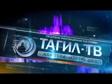 Embedded thumbnail for Выпуск от 02.11.2017