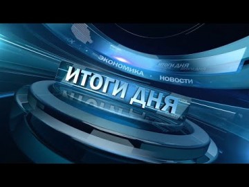 Embedded thumbnail for 14.08.2024
