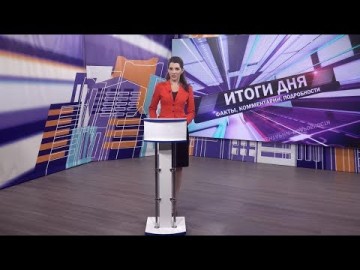 Embedded thumbnail for Выпуск от 15.07.2019