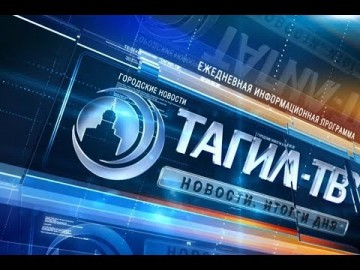 Embedded thumbnail for Выпуск от 25.10.2017