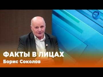 Embedded thumbnail for Борис Соколов, президент Союза &amp;quot;Торгово-промышленная палата город Нижний Тагил&amp;quot;