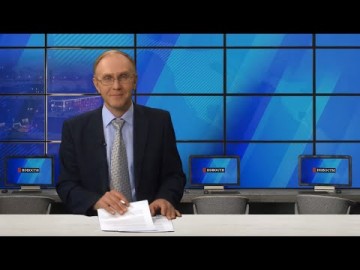Embedded thumbnail for 08.06.2021