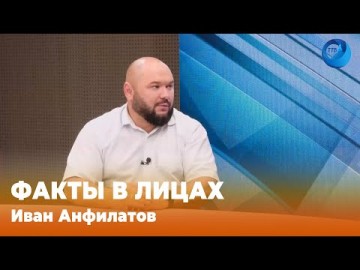 Embedded thumbnail for Иван Анфилатов, директор МУП «Горэнерго-НТ»