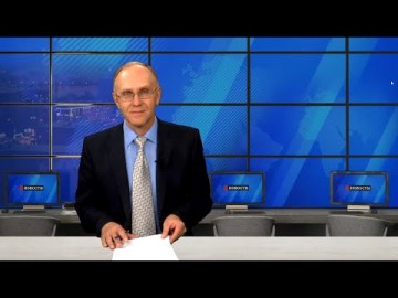 Embedded thumbnail for 10.08.2021