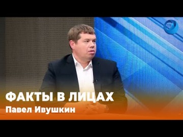 Embedded thumbnail for Павел Ивушкин, начальник управления ЖКХ администрации города