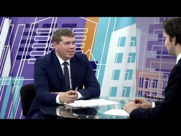 Embedded thumbnail for  Гость - Павел Ивушкин, начальник управления ЖКХ администрации города