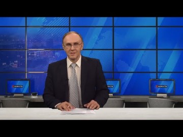 Embedded thumbnail for 26.04.2021