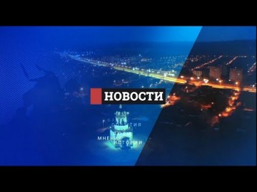 Embedded thumbnail for 25.11.2020