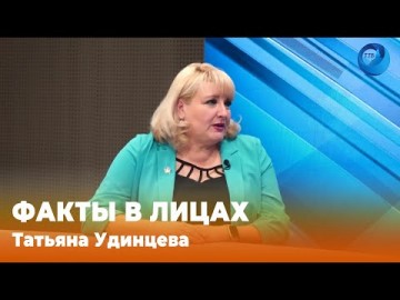 Embedded thumbnail for Татьяна Удинцева, начальник управления образования администрации города