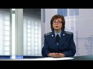 Embedded thumbnail for Марина Масленникова, Нижнетагильский транспортный прокурор