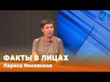 Embedded thumbnail for Лариса Носовская, директор Службы экологической безопасности