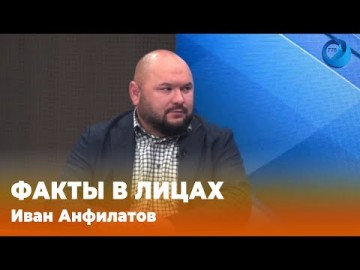 Embedded thumbnail for Иван Анфилатов, директор МУП «Горэнерго-НТ»