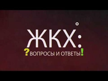 Embedded thumbnail for Выпуск от 11.09.2017